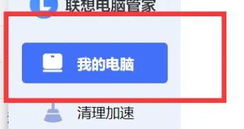 联想yoga27一体机查看内存频率详情插图1