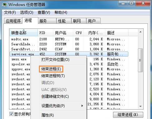 win7系统1