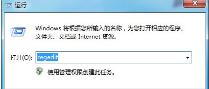 win7系统3