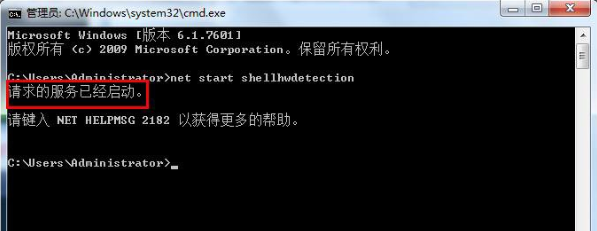 u盘自动播放3
