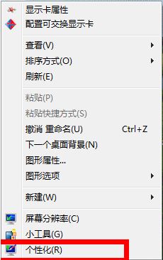 电脑亮度怎么调6