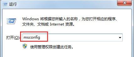 rundll出错2