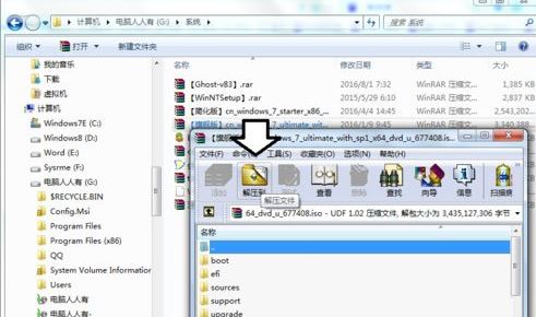 无效的windows映像4
