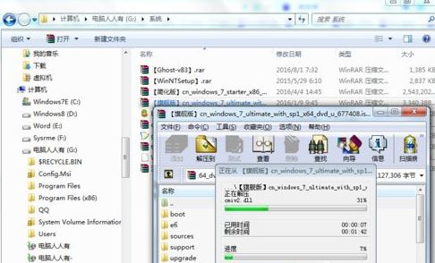 无效的windows映像5