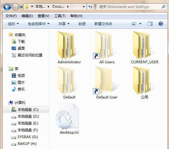 文件夹拒绝访问9