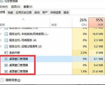 win10开始菜单没反应2