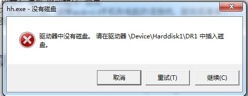 驱动器中没有软盘1