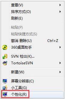 win7动态主题1