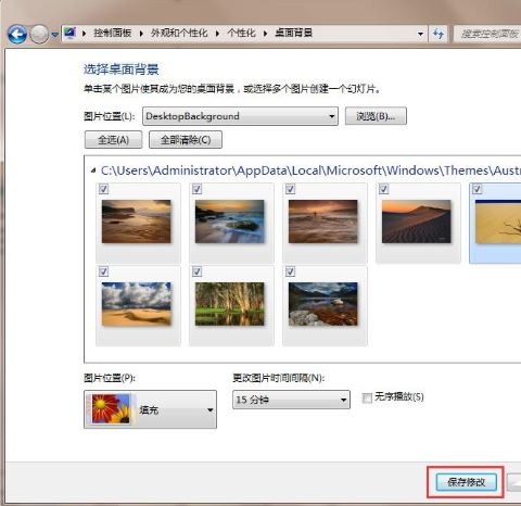 win7动态主题8