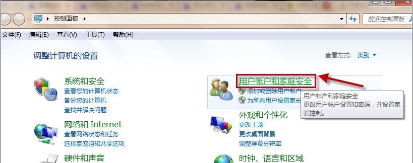 电脑锁屏2