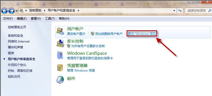电脑锁屏3