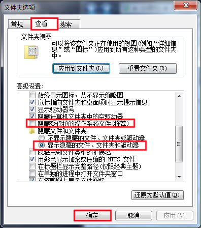 u盘中毒2