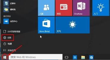 win10桌面显示我的电脑2