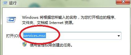windows defender无法启动3