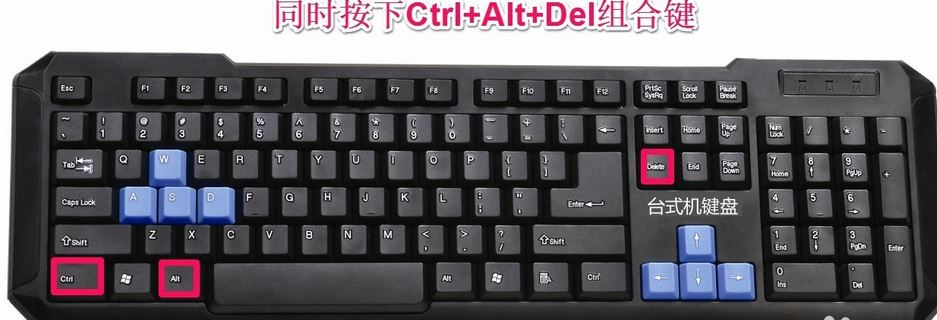win10开机黑屏只有鼠标怎么办 开机黑屏只有鼠标的解决方法插图1