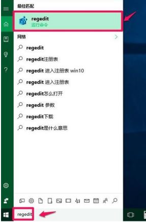 win10开机黑屏只有鼠标怎么办 开机黑屏只有鼠标的解决方法插图3