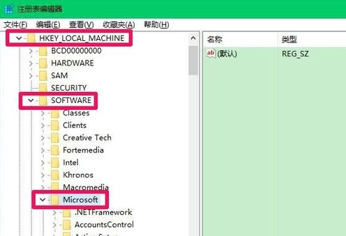 win10开机黑屏只有鼠标怎么办 开机黑屏只有鼠标的解决方法插图4