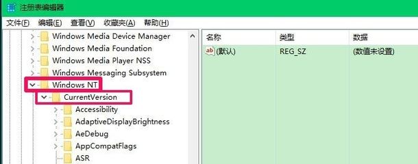 win10开机黑屏只有鼠标怎么办 开机黑屏只有鼠标的解决方法插图5