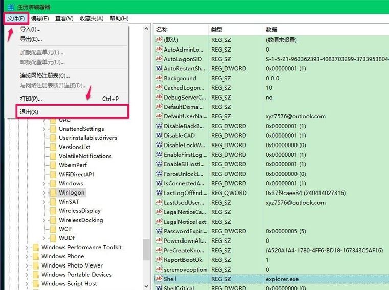 win10开机黑屏只有鼠标怎么办 开机黑屏只有鼠标的解决方法插图8