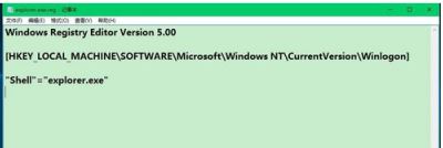 win10开机黑屏只有鼠标怎么办 开机黑屏只有鼠标的解决方法插图9