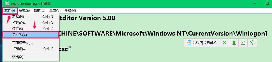 win10开机黑屏只有鼠标怎么办 开机黑屏只有鼠标的解决方法插图10