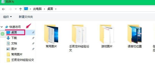 win10开机黑屏只有鼠标怎么办 开机黑屏只有鼠标的解决方法插图11