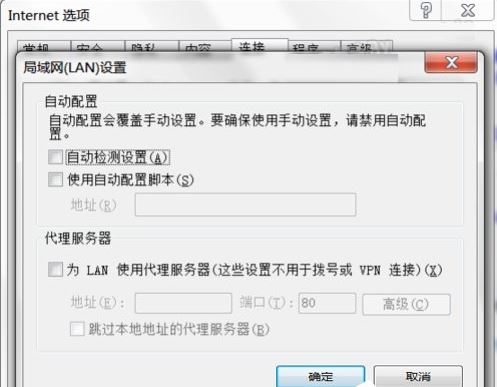 dns服务器未响应10