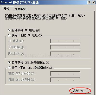 网络有重名3