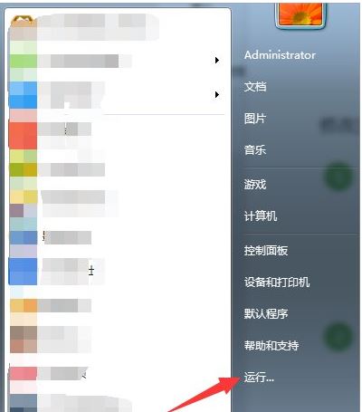 资源管理器老是停止工作6