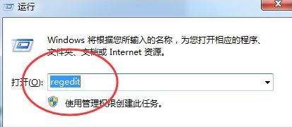 资源管理器老是停止工作7