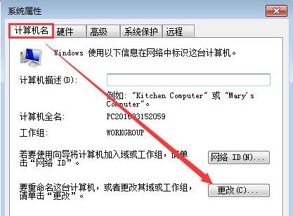 工作组名称4