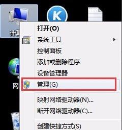 guest账户开启1