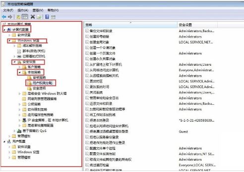 guest账户开启8