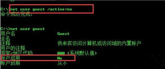 guest账户开启11