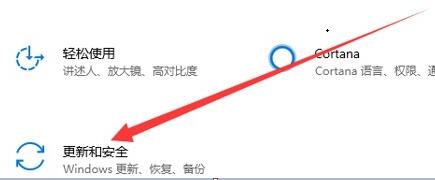 windows安全中心关闭教程插图4