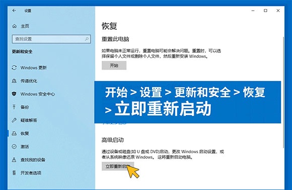 电脑开启tpm2.0教程插图1