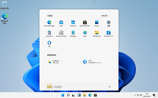 windows11中文语言包位置详情插图