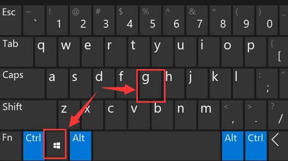 windows11自带录屏用法插图