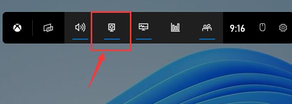 windows11自带录屏用法插图1