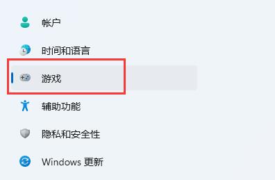 windows11自带录屏用法插图3