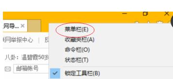 windows11设置兼容性站点方法插图