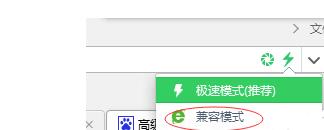 windows11设置兼容性站点方法插图3