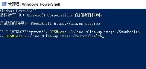 windows11检测工具报错解决方法插图3