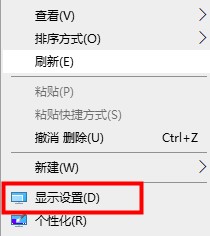 win10每次重启缩放175%解决方法插图