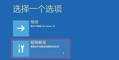 0xc000021a修复教程插图3