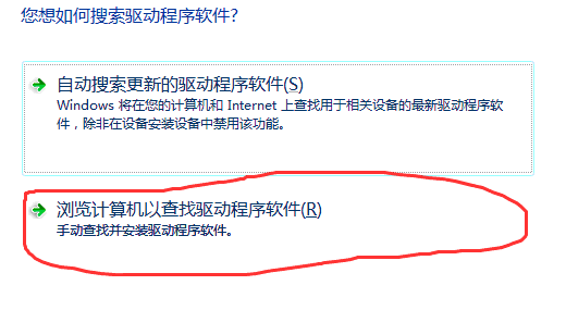 重新安装声卡驱动的方法插图2