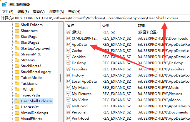 appdata文件夹可以移到d盘吗插图5