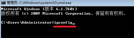 怎么ping网络地址详细教程插图2