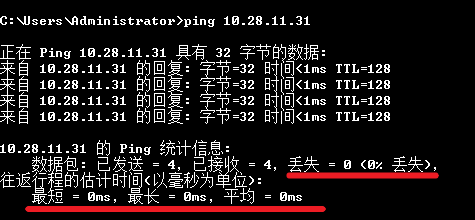 怎么ping网络地址详细教程插图5