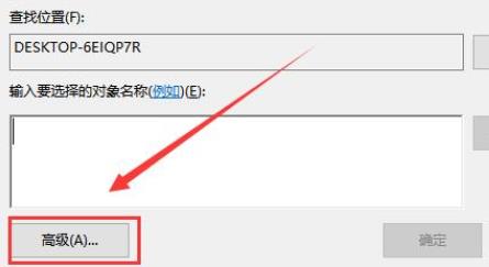 trustedinstaller权限获取教程插图4